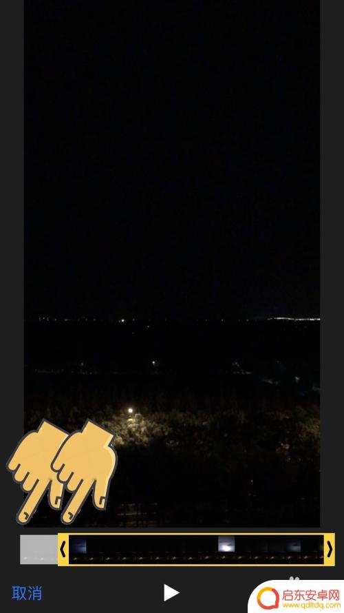 苹果手机原视频怎么剪 苹果手机如何裁剪教程