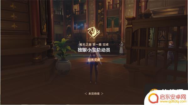 独眼小宝 出价 原神独眼小宝总动员攻略怎么玩
