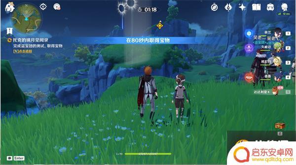 独眼小宝 出价 原神独眼小宝总动员攻略怎么玩