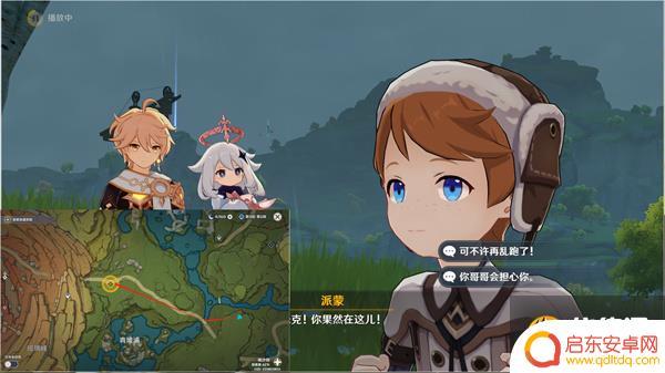 独眼小宝 出价 原神独眼小宝总动员攻略怎么玩