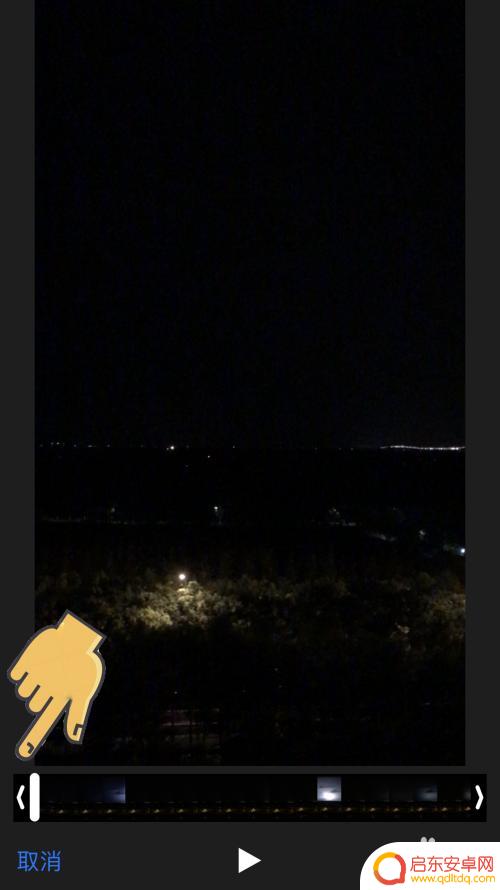 苹果手机原视频怎么剪 苹果手机如何裁剪教程