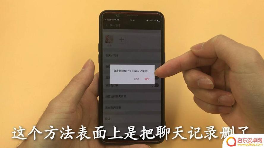 苹果手机如何截微信聊天记录 苹果手机如何截屏整个聊天记录