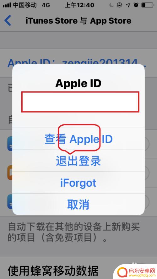 苹果手机如何关闭为你推荐 个性化推荐如何在苹果手机上关闭