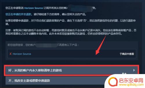 steam游戏移除库 Steam游戏库删除游戏的方法