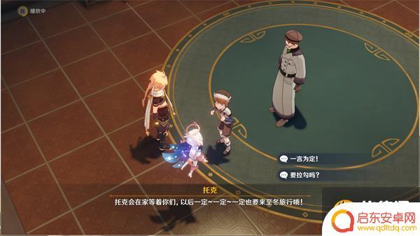 独眼小宝 出价 原神独眼小宝总动员攻略怎么玩