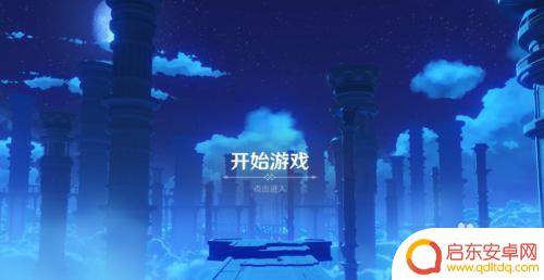 原神二哈怎么捕捉 原神捕捉和采集指南