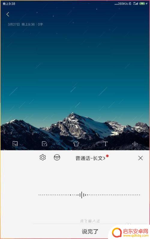手机26键键盘怎么成小写了 手机键盘大小写切换方法