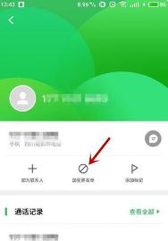 联想手机如何打开黑名单(联想手机如何打开黑名单设置)
