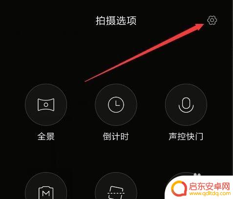手机照片如何显示日期水印 手机如何拍摄带有水印时间和地点的照片