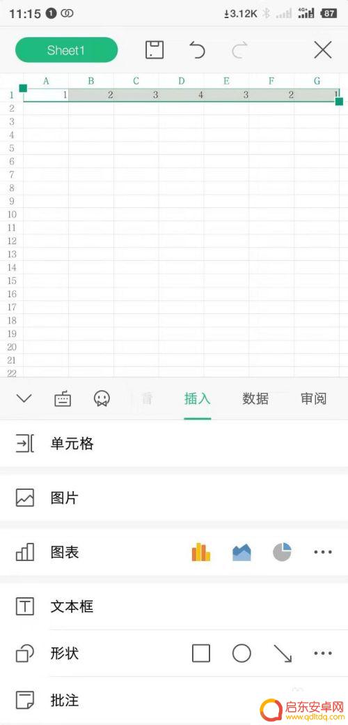 手机看盘怎么设置折线图 Android折线图绘制方法