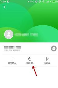 联想手机如何打开黑名单(联想手机如何打开黑名单设置)