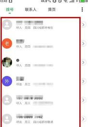联想手机如何打开黑名单(联想手机如何打开黑名单设置)