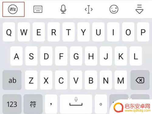 如何消除手机按键音 如何关闭手机键盘声音
