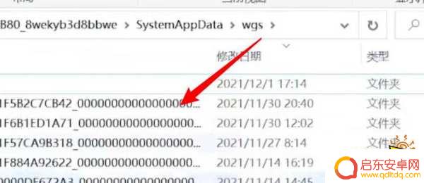 gta5同在一个战局看不到人 极限竞速地平线5加入车队后看不到其他玩家怎么办