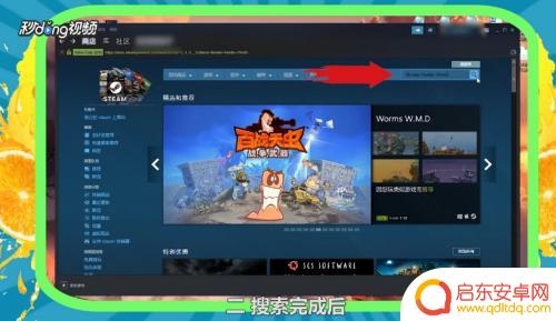 steam中怪物猎人 怪物猎人世界steam攻略