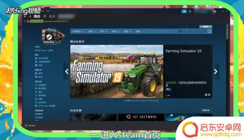 steam中怪物猎人 怪物猎人世界steam攻略