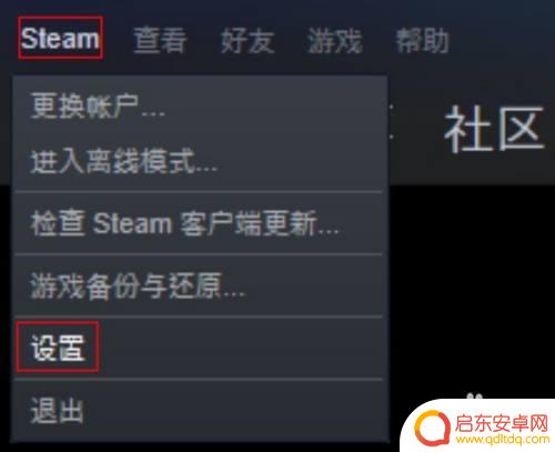 steam手柄不能用 steam平台手柄连接不上怎么办