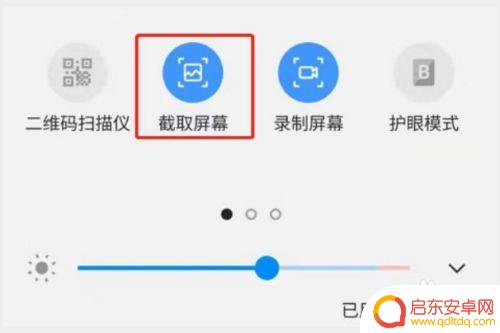 三星note10+手机怎么截屏截图 三星note10/10怎么截图教程