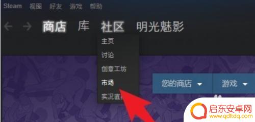 steam怎么拿到5折余额 steam钱包提现教程