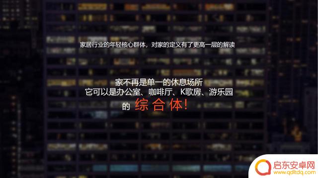 居家抖音方案策划(抖音居家生活类话题)