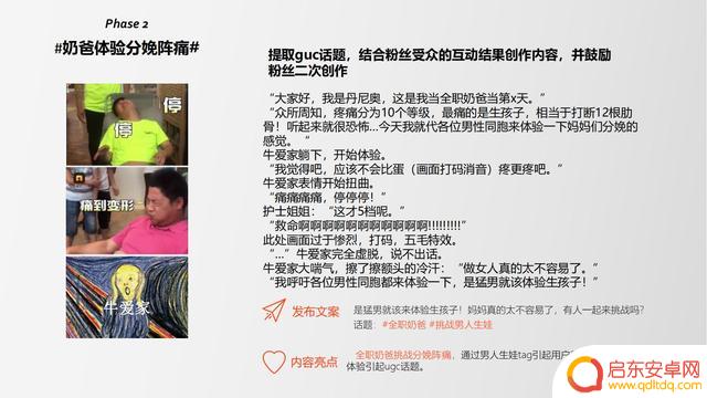 居家抖音方案策划(抖音居家生活类话题)