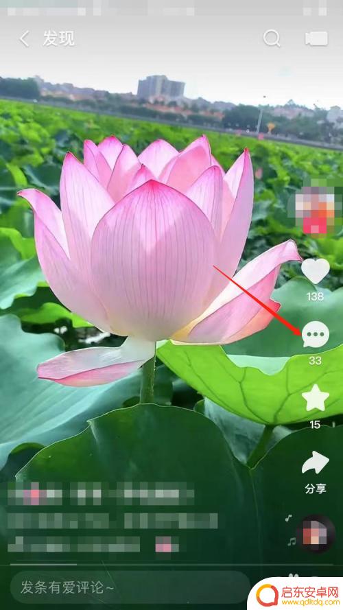 快手上的表情包怎么弄到微信上 快手表情包存储到微信表情库