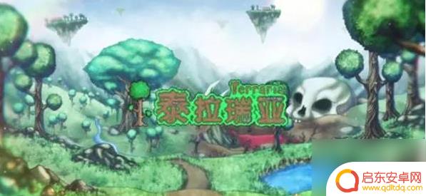 泰拉瑞亚如何得 熔岩护符在泰拉瑞亚中如何获得