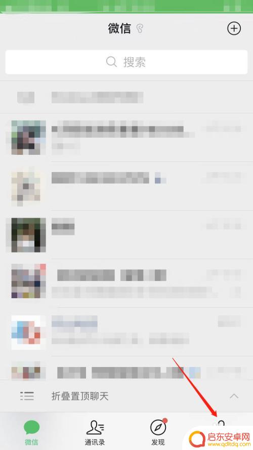 快手上的表情包怎么弄到微信上 快手表情包存储到微信表情库
