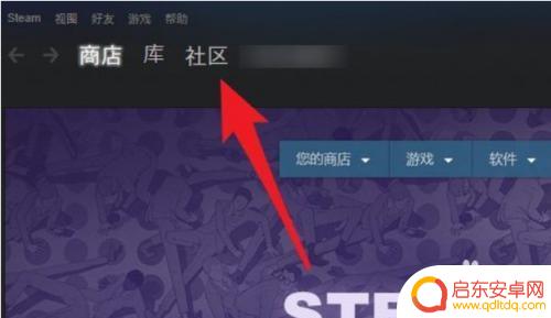 steam怎么拿到5折余额 steam钱包提现教程