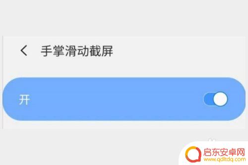 三星note10+手机怎么截屏截图 三星note10/10怎么截图教程