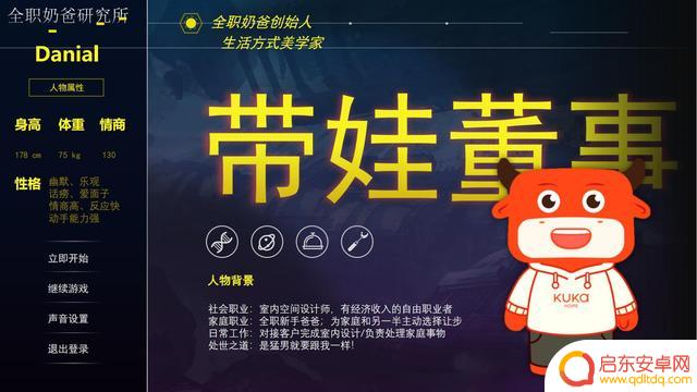 居家抖音方案策划(抖音居家生活类话题)