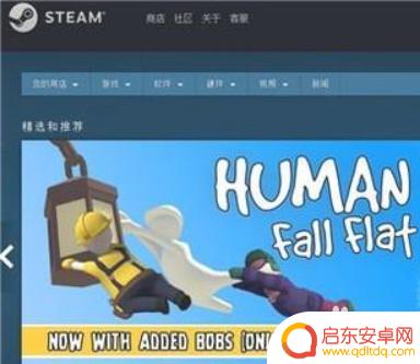 steam怎么拿到5折余额 steam钱包提现教程