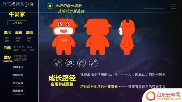 居家抖音方案策划(抖音居家生活类话题)