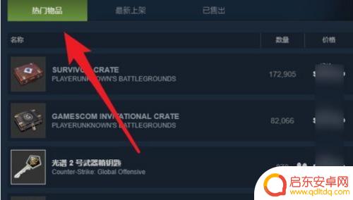 steam怎么拿到5折余额 steam钱包提现教程