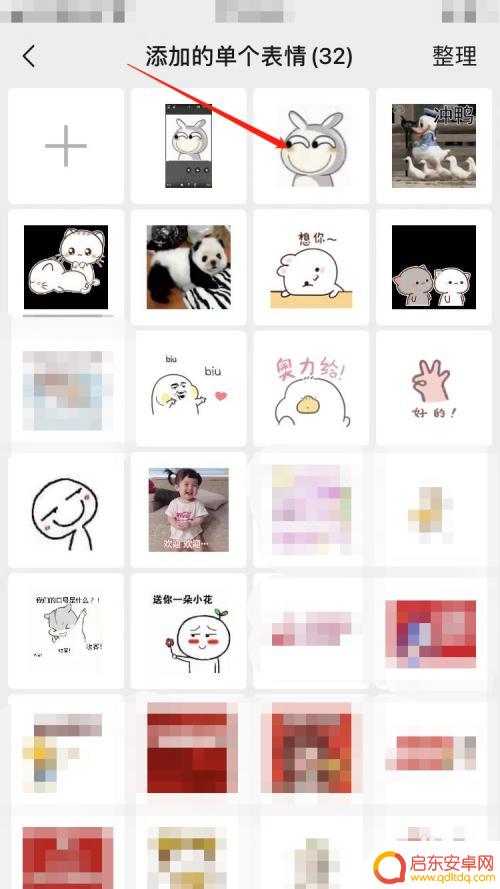 快手上的表情包怎么弄到微信上 快手表情包存储到微信表情库