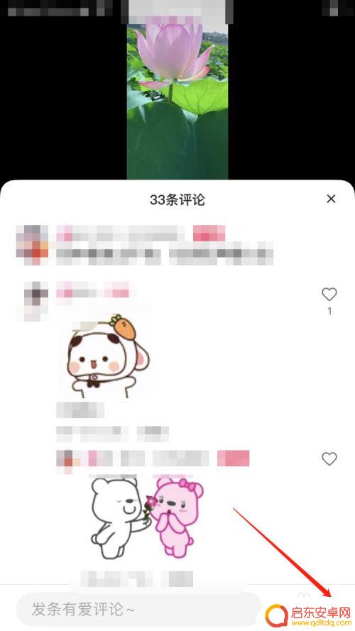 快手上的表情包怎么弄到微信上 快手表情包存储到微信表情库