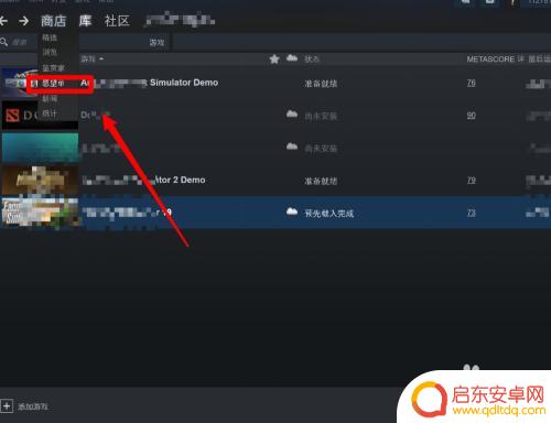 steam愿望库 怎样在Steam上查看自己添加的愿望单