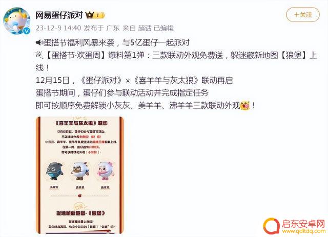 仅用一年就成为了下个国民手游,这款游戏靠的什么?