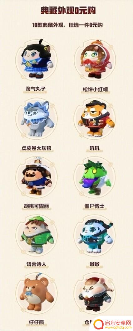 仅用一年就成为了下个国民手游,这款游戏靠的什么?