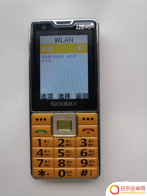 老年手机怎么打开wlan 老年机如何连接WiFi