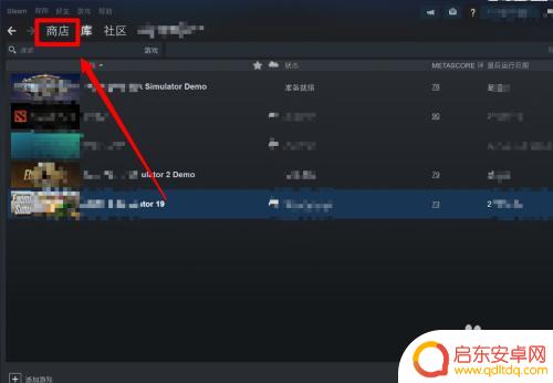 steam愿望库 怎样在Steam上查看自己添加的愿望单