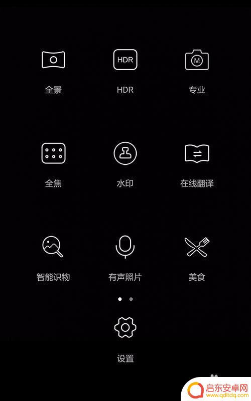 在家怎么拍摄手机照片 如何用手机拍出好看的照片技巧