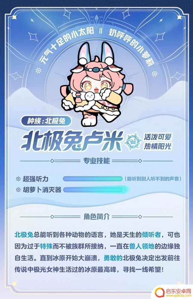 仅用一年就成为了下个国民手游,这款游戏靠的什么?