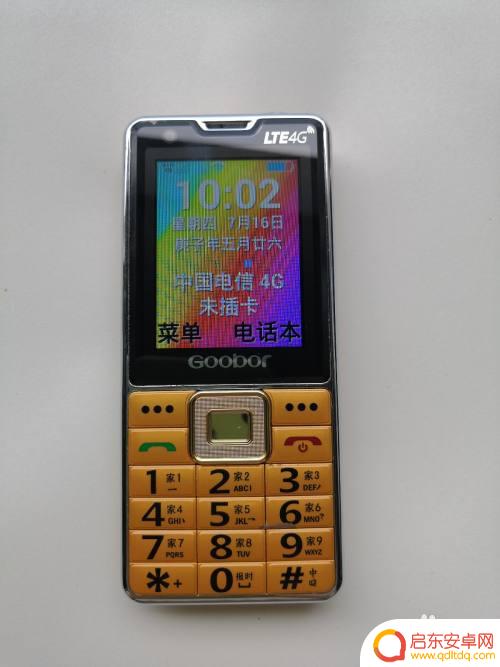 老年手机怎么打开wlan 老年机如何连接WiFi