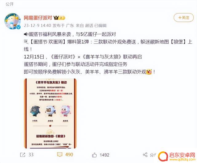仅用一年就成为了下个国民手游,这款游戏靠的什么?
