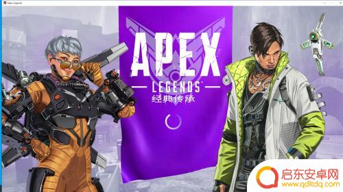apexsteam和ea Apex英雄Steam版绑定EA账号教程