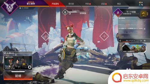 apexsteam和ea Apex英雄Steam版绑定EA账号教程