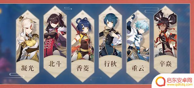原神的五星角色有什么用 原神四星与五星角色有什么区别和特点