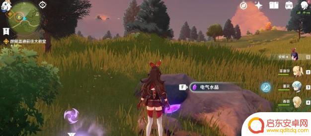 原神雷电水晶怎么拿 原神雷晶石采集方法