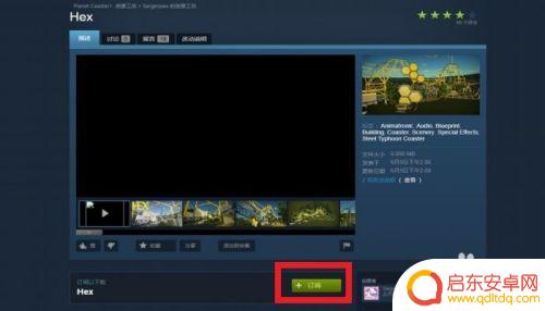 steam 打开创意工坊 STEAM创意工坊怎么上传作品